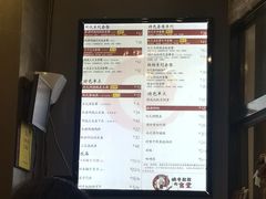 -京和风.日式家庭料理(京和风食堂大仓店)
