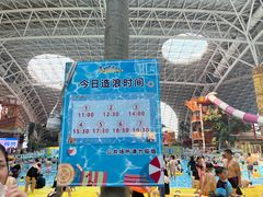 -天山海世界·米立方