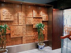 -粤香村(清真川菜店)