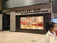 -万达影城(固安幸福港湾XLAND店)