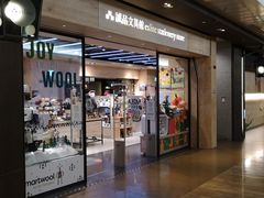 -诚品(信义店)