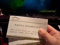 -上海东方艺术中心