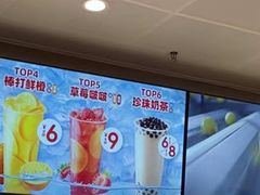 -蜜雪冰城(睿海中心店)