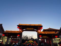 -大唐不夜城