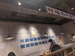 -楠火锅(仁恒梦中心店)