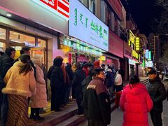 -丛林狼非遗酱骨·现炒餐厅(人民路店)