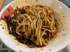 -牛王庙吳記怪味面(双楠店)