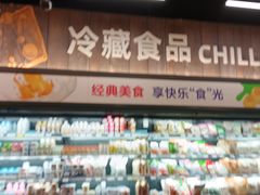 -永辉超市(凯德·天府店)