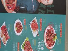 -亿百顺红焖羊排小馆(总店)