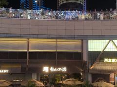 -石家庄万象城