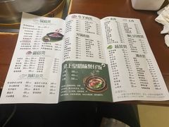 -捞旺猪肚鸡(街道口店)