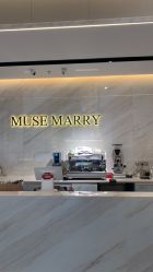 -MuseMarry婚纱(前海嘉里中心店)