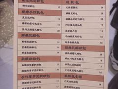 菜单-LELECHA乐乐茶(新街口大洋店)