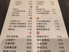 -益华家菜屋(世茂店)