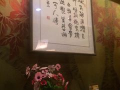 -红叶日料·放题·海胆·定食(星海店)