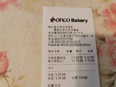 -东哥面包(江宁大润发店)