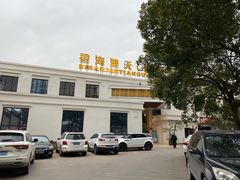 -碧海涟天国际公馆