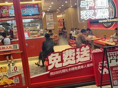 -塔斯汀中国汉堡(江南万达店)