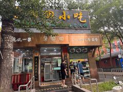-老回回小吃(百万庄店)