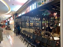 -探鱼·鲜青椒爽麻烤鱼(北京路天河城店)