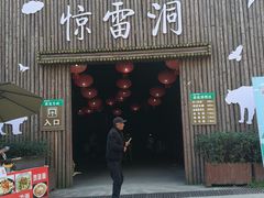 -栾川竹海野生动物园