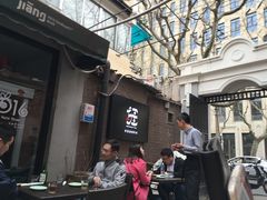 -疆Jiang·新疆秘制料理