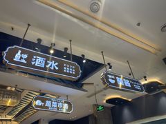 -樱煦和牛寿喜烧(如皋吾悦广场店)