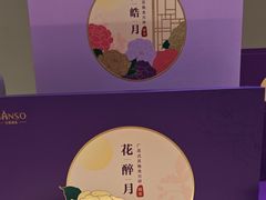 -GANSO元祖食品(未来路店)