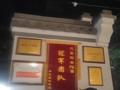 -卢大鲜鱼头捞饭(美利广场店)