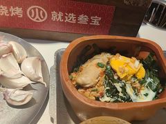 -叁宝烤肉• 西安烧烤(凤城十二路店)