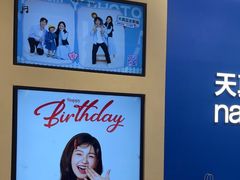 -天真蓝照相馆(五角场百联又一城店)