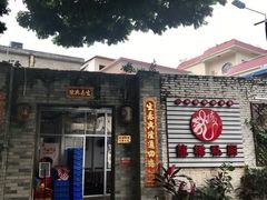 门面-龙桥私厨·姜花菊花过桥鱼·顺德菜(容桂店)