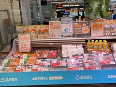 -盒马鲜生(莱蒙都会店)