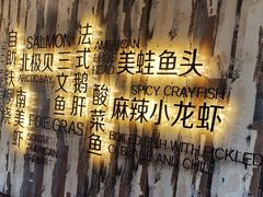 -悦巷海鲜自助铁板烧(秦皇东大街店)