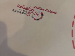 -克比叔叔印度餐厅Kebabs on the Grille(人民广场店)