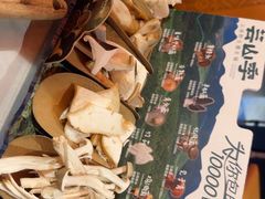 -芸山季·云南山珍菌火锅(人民广场来福士店)