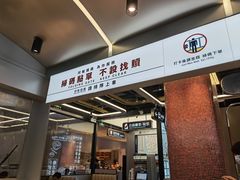 -敏华冰厅(平安金融中心店)
