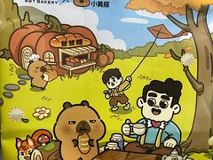 -爸爸糖吐司面包(宁波世纪东方店)
