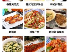 -韩聚园韩国料理(文灶店)