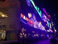 -漫咖啡 (CCPAPK创意港店)