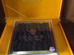 -宫品海参专卖店(黄浦老西门店)
