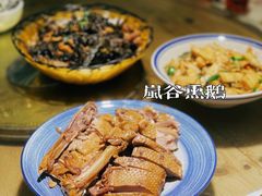 -炊烟·山房菜