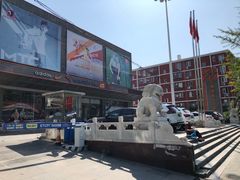 -法雅体育工厂店(皂君庙路店)