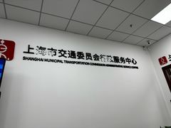 -巴士大厦