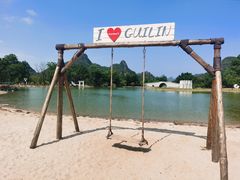 -Club Med地中海俱乐部·桂林度假村