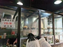 -梯坎豆花