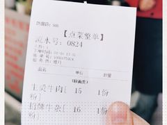 -江三王记牛杂馆(总店)