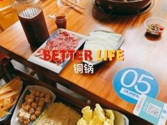 -燚焱炎火铜锅涮·烧烤