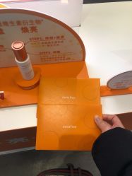-悦诗风吟innisfree