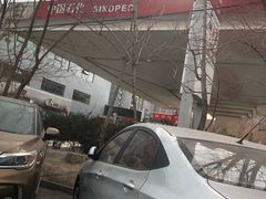-中国石化丰华加油站